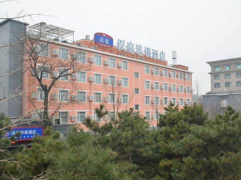 בייג'ינג Hanting Express Gulou מראה חיצוני תמונה
